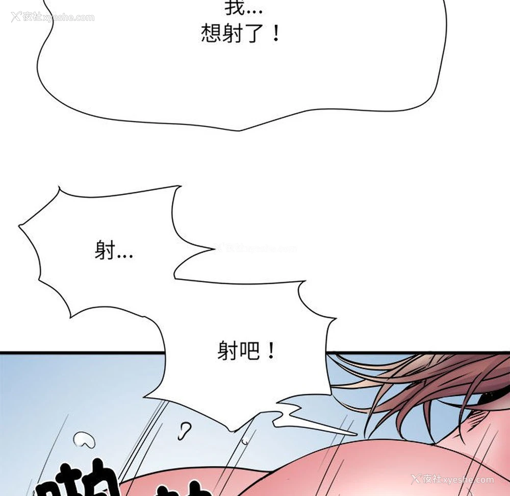 78P - 不良二等兵