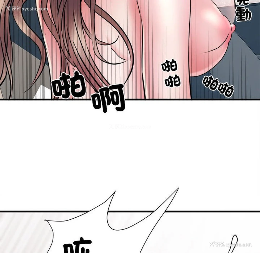 82P - 不良二等兵