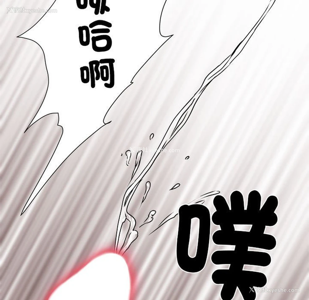 83P - 不良二等兵