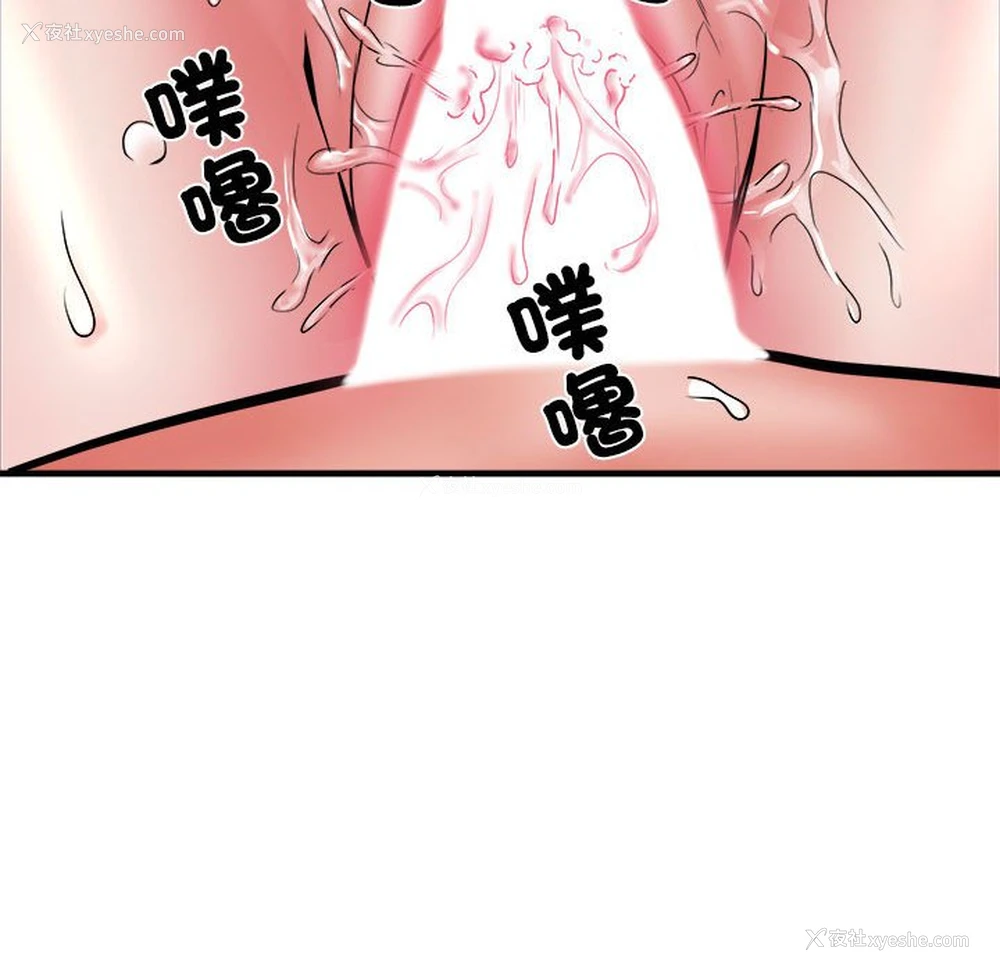 86P - 不良二等兵