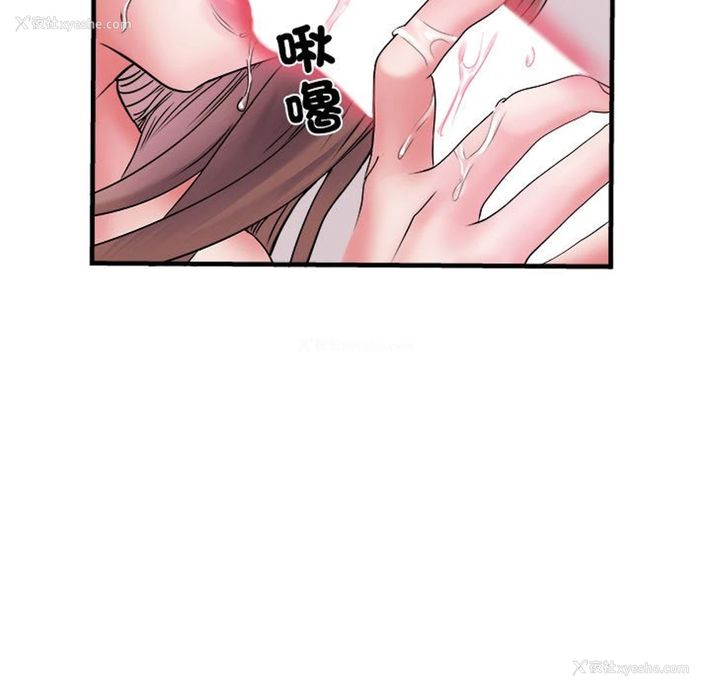 95P - 不良二等兵