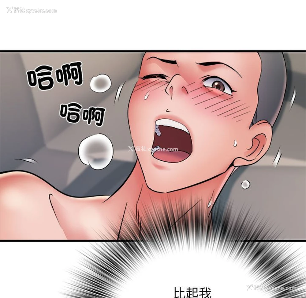 96P - 不良二等兵