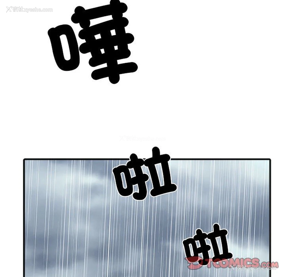 99P - 不良二等兵