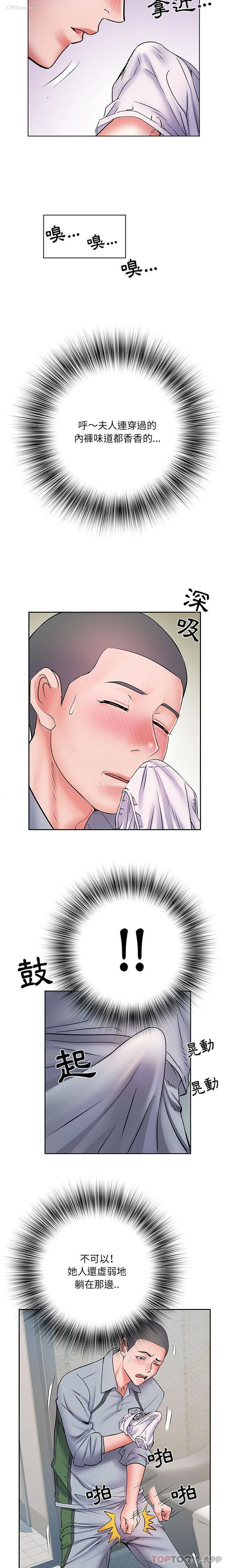 10P - 不良二等兵