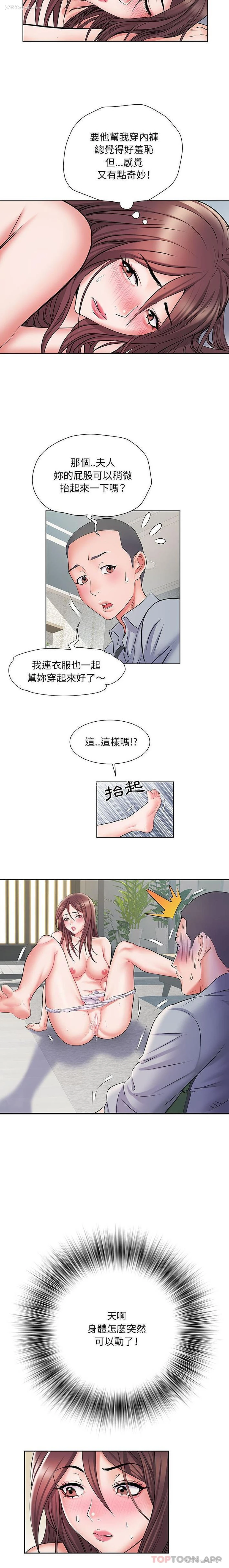 13P - 不良二等兵