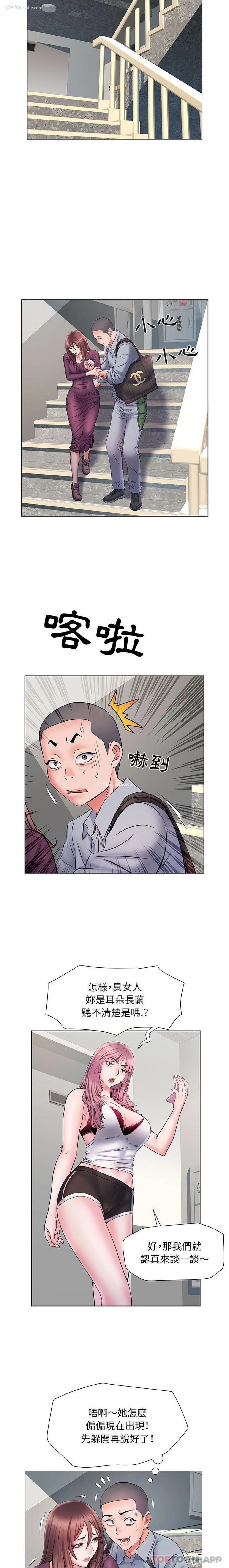15P - 不良二等兵