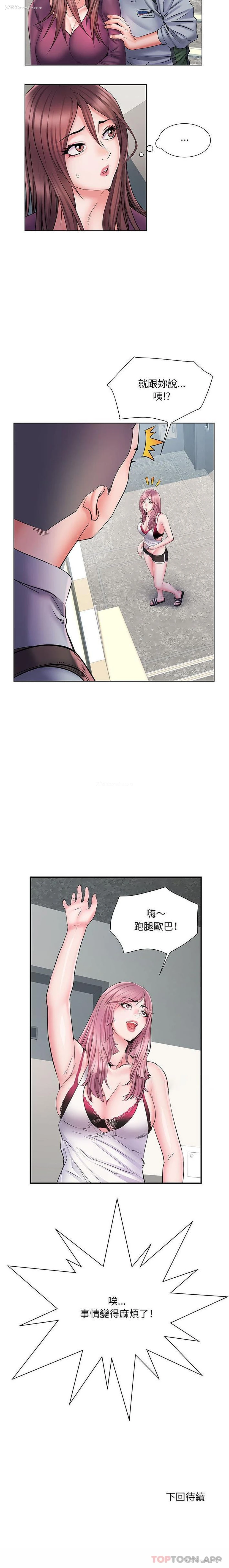 16P - 不良二等兵