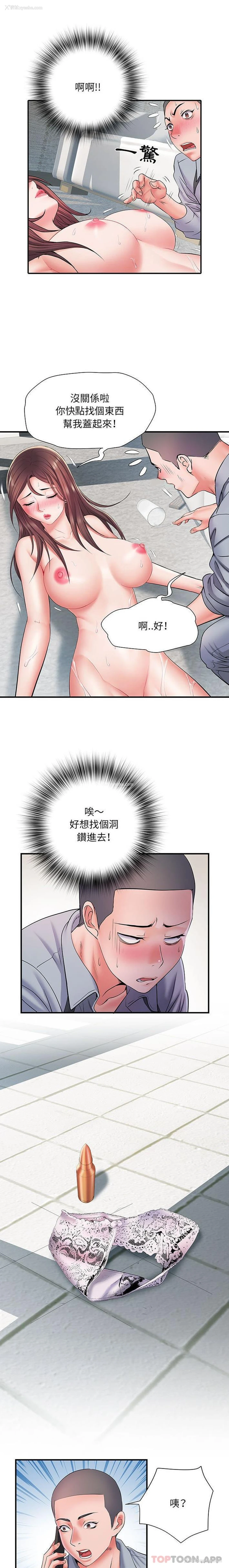 6P - 不良二等兵