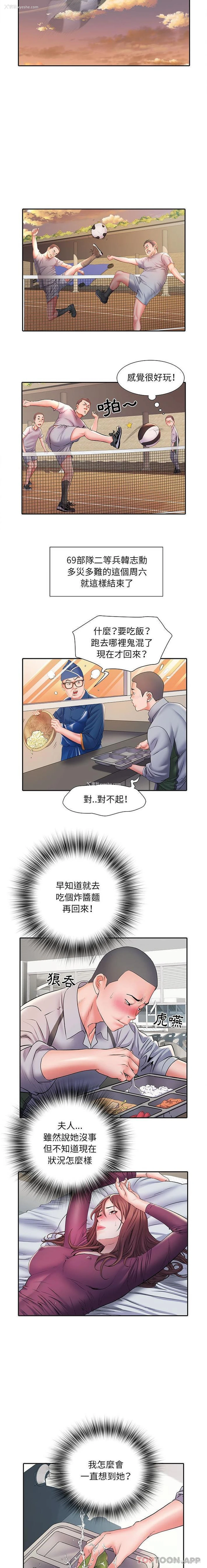 10P - 不良二等兵