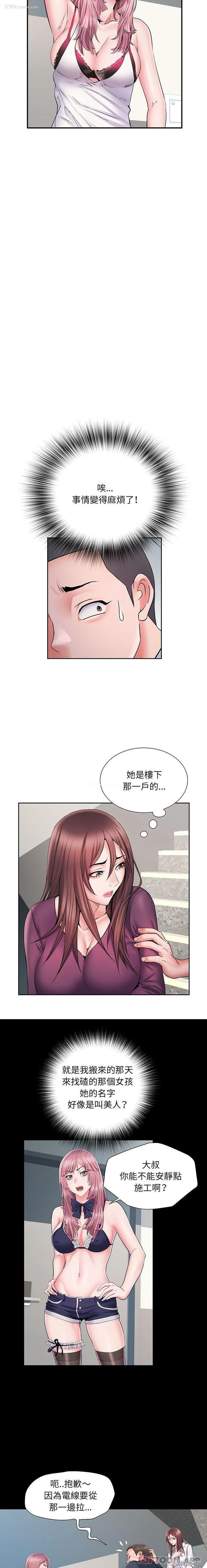 2P - 不良二等兵