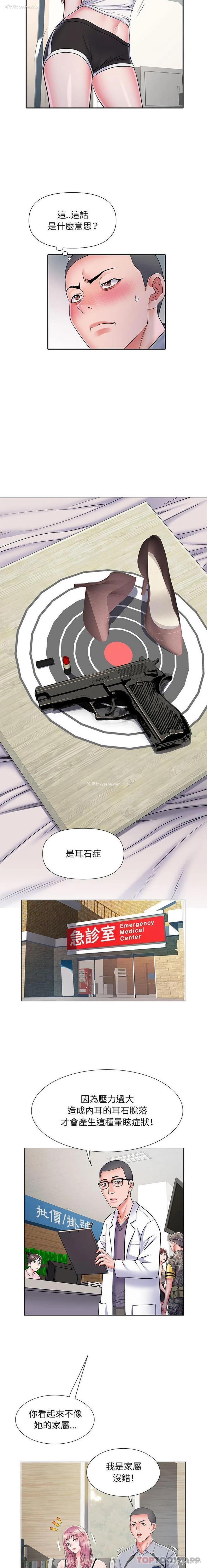 4P - 不良二等兵