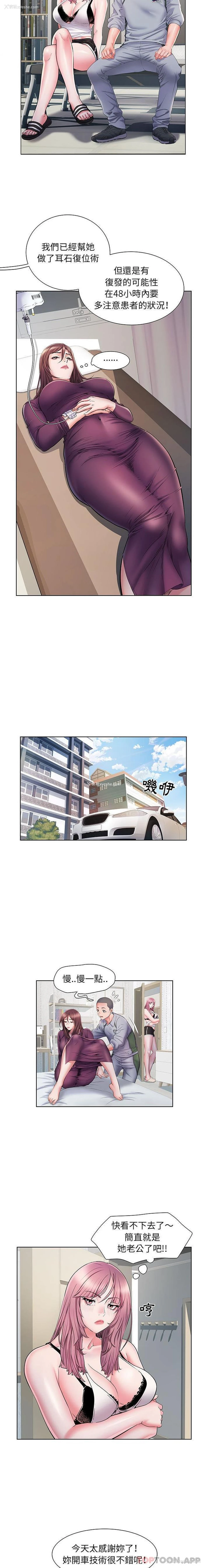 5P - 不良二等兵
