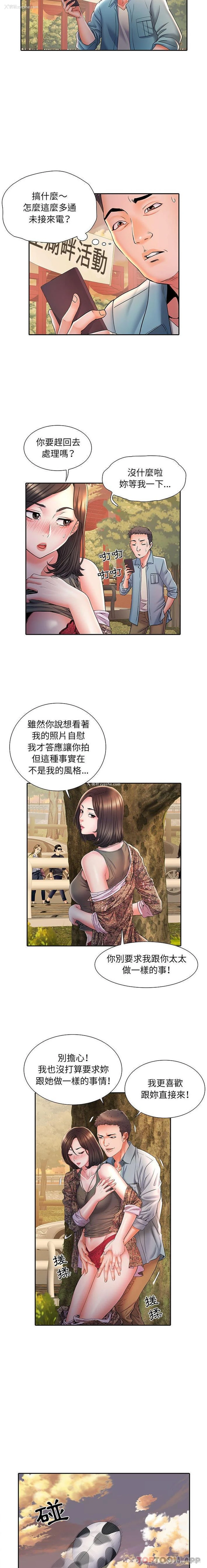 9P - 不良二等兵