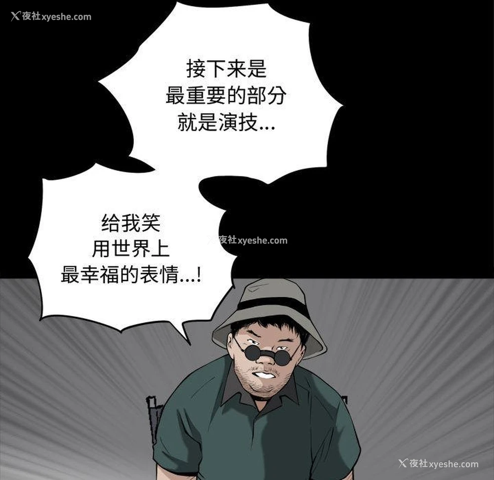 102P - 特殊礼物