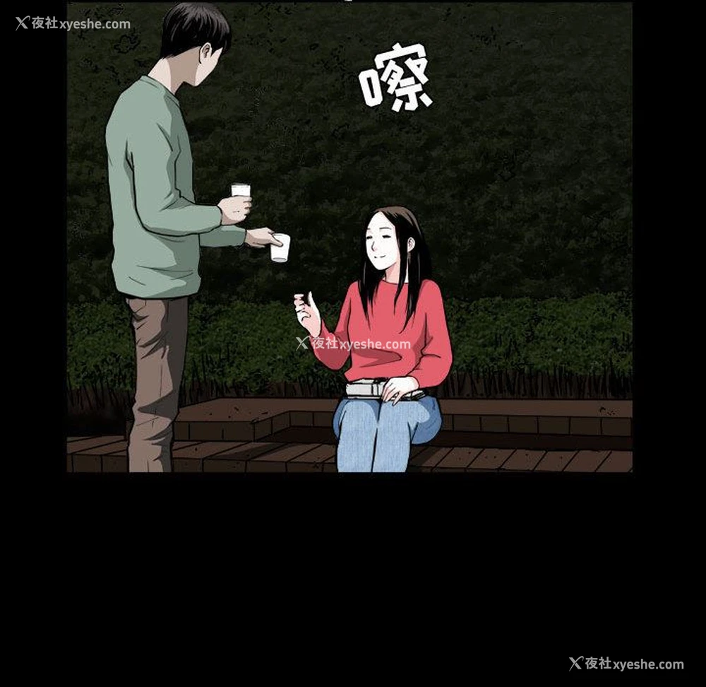 10P - 特殊礼物