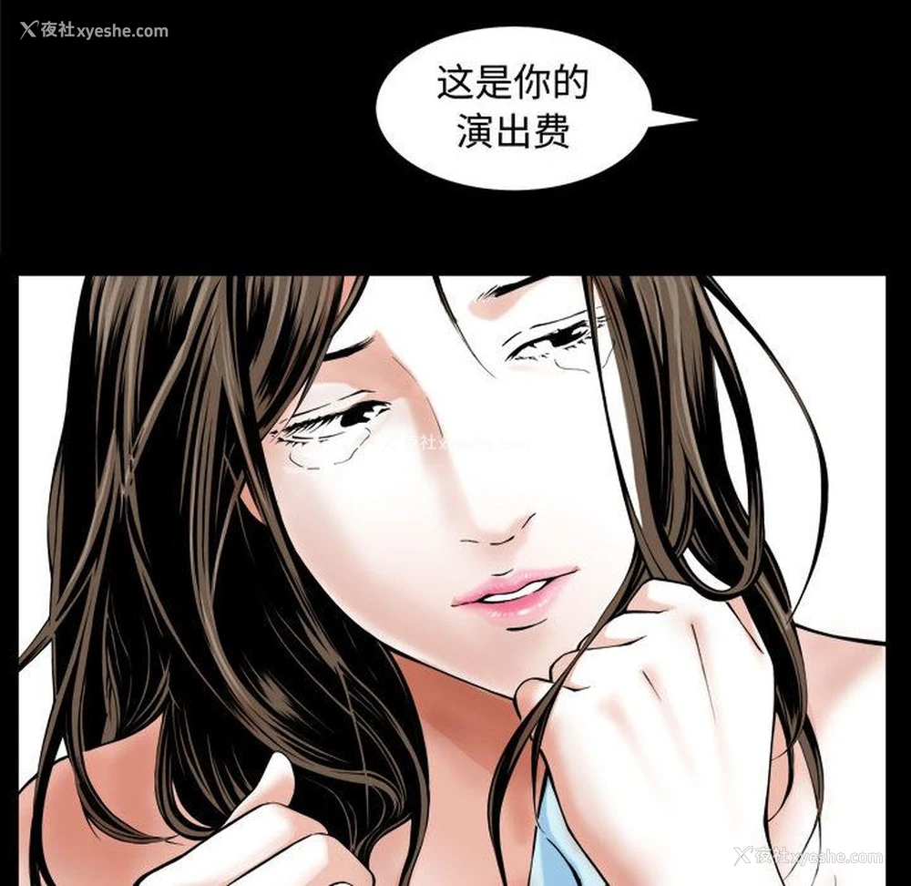 118P - 特殊礼物