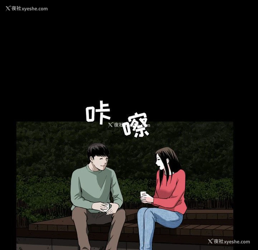 11P - 特殊礼物