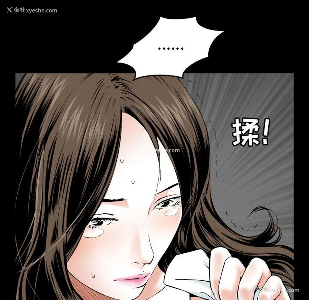 133P - 特殊礼物