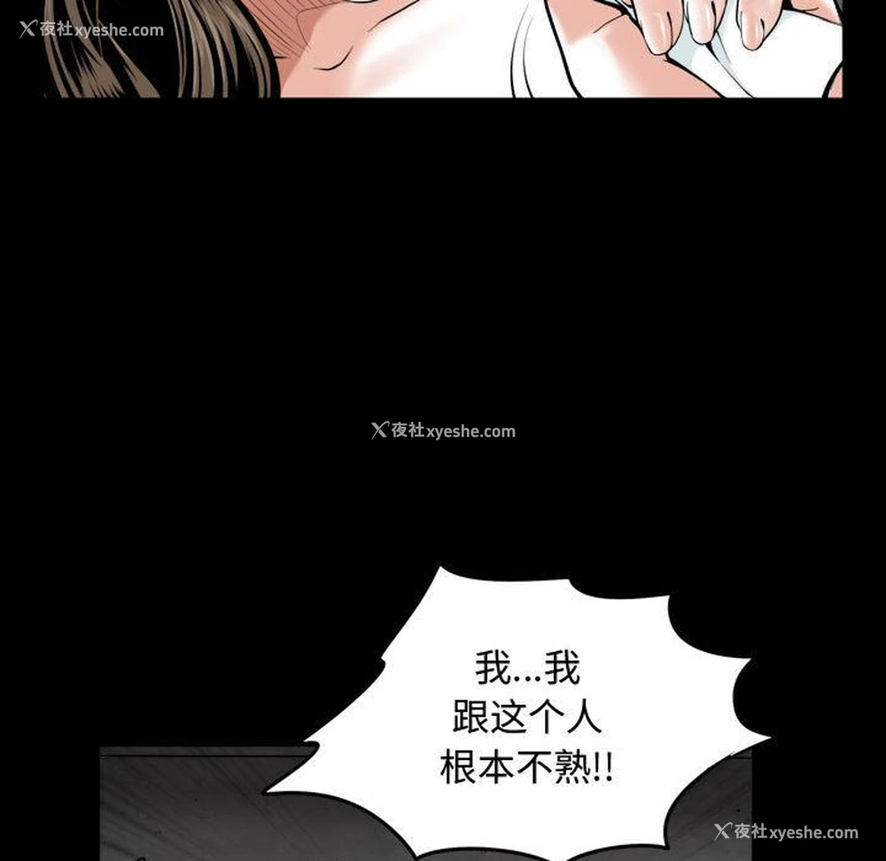 134P - 特殊礼物