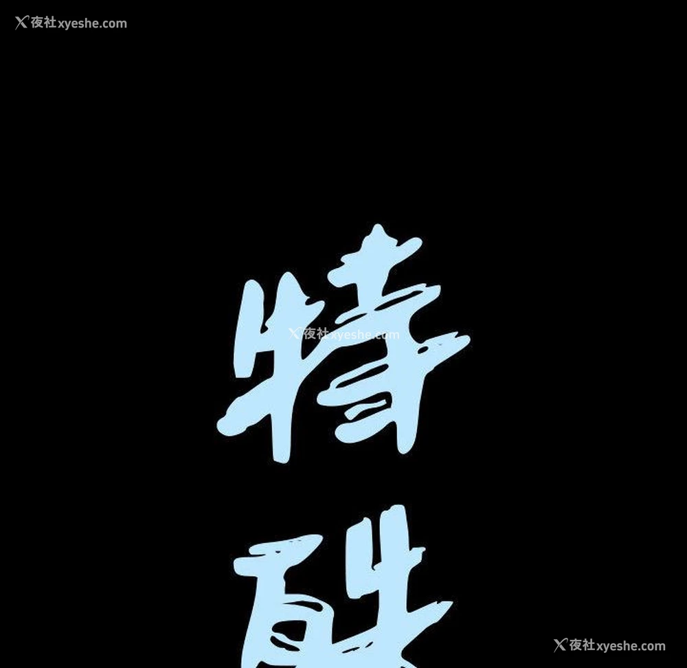 34P - 特殊礼物