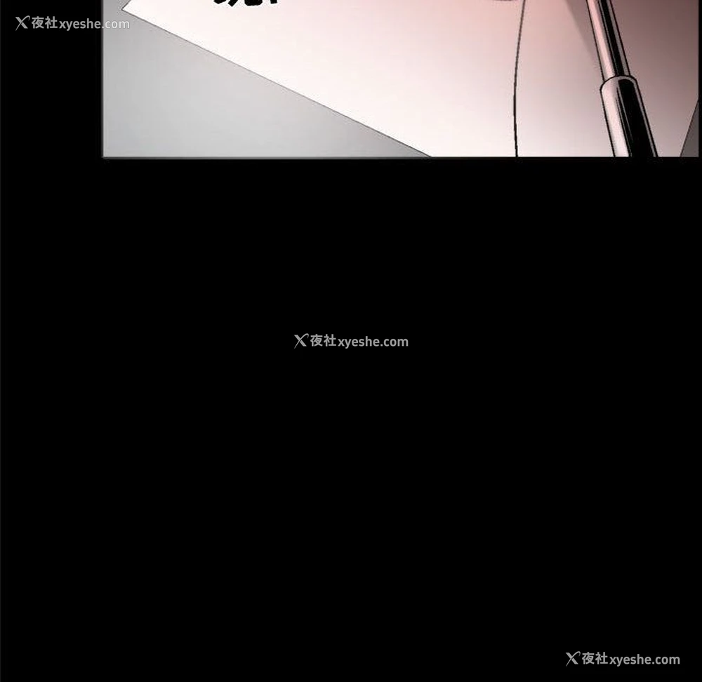56P - 特殊礼物