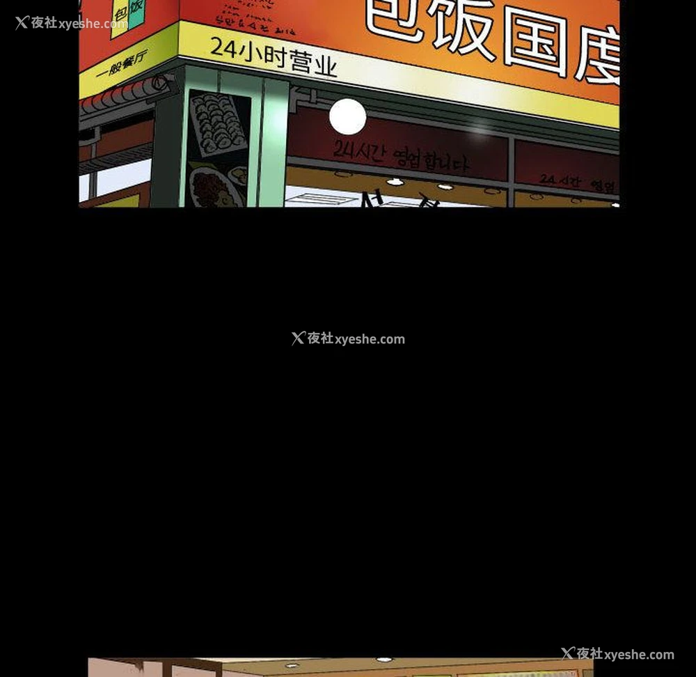 6P - 特殊礼物