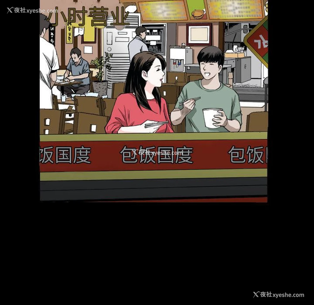 7P - 特殊礼物