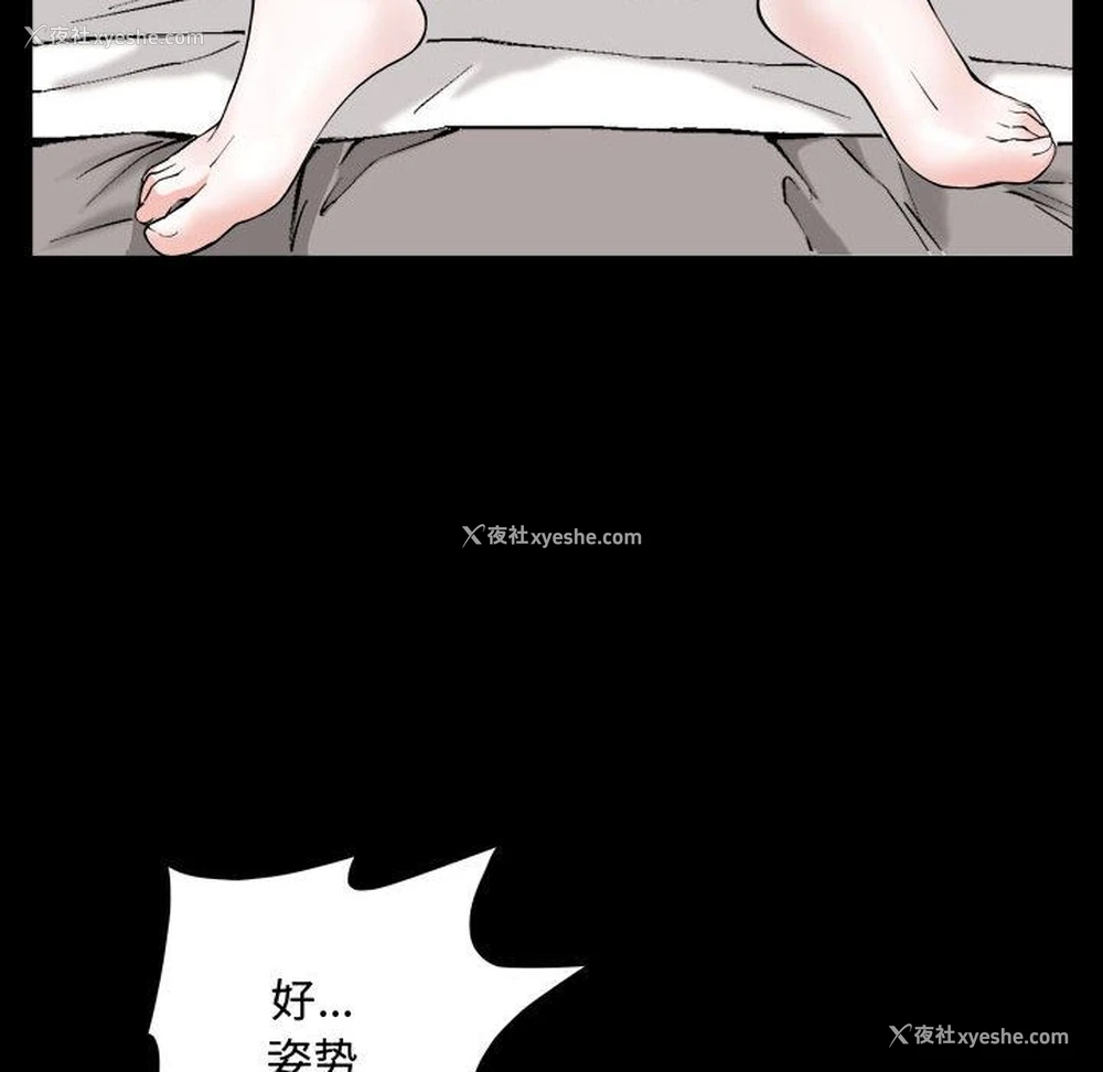 80P - 特殊礼物