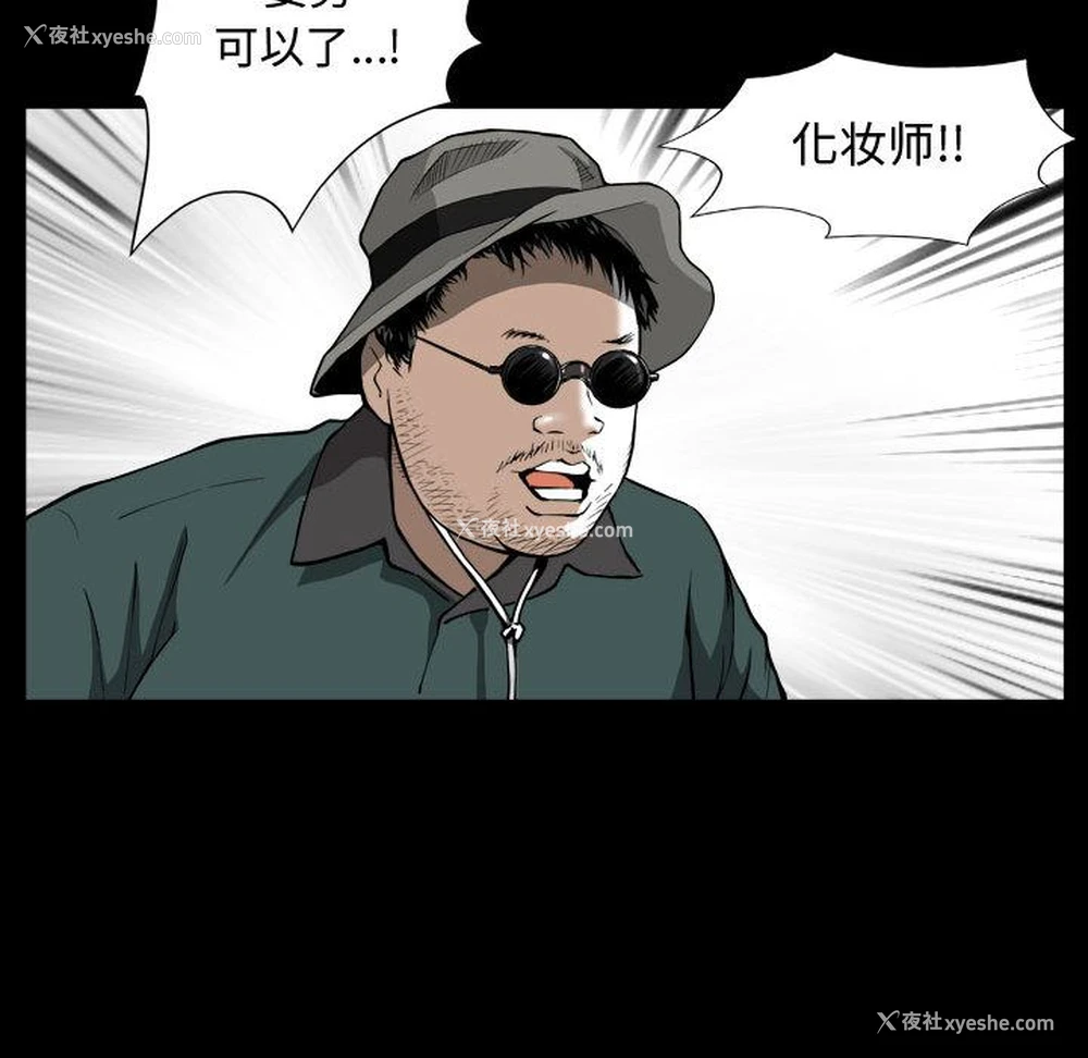 81P - 特殊礼物