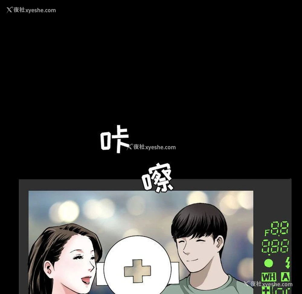 8P - 特殊礼物