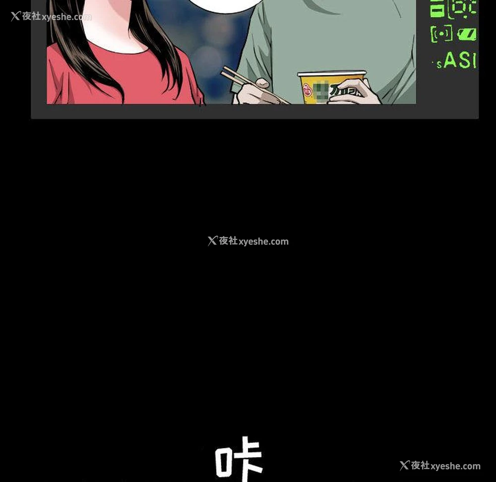 9P - 特殊礼物