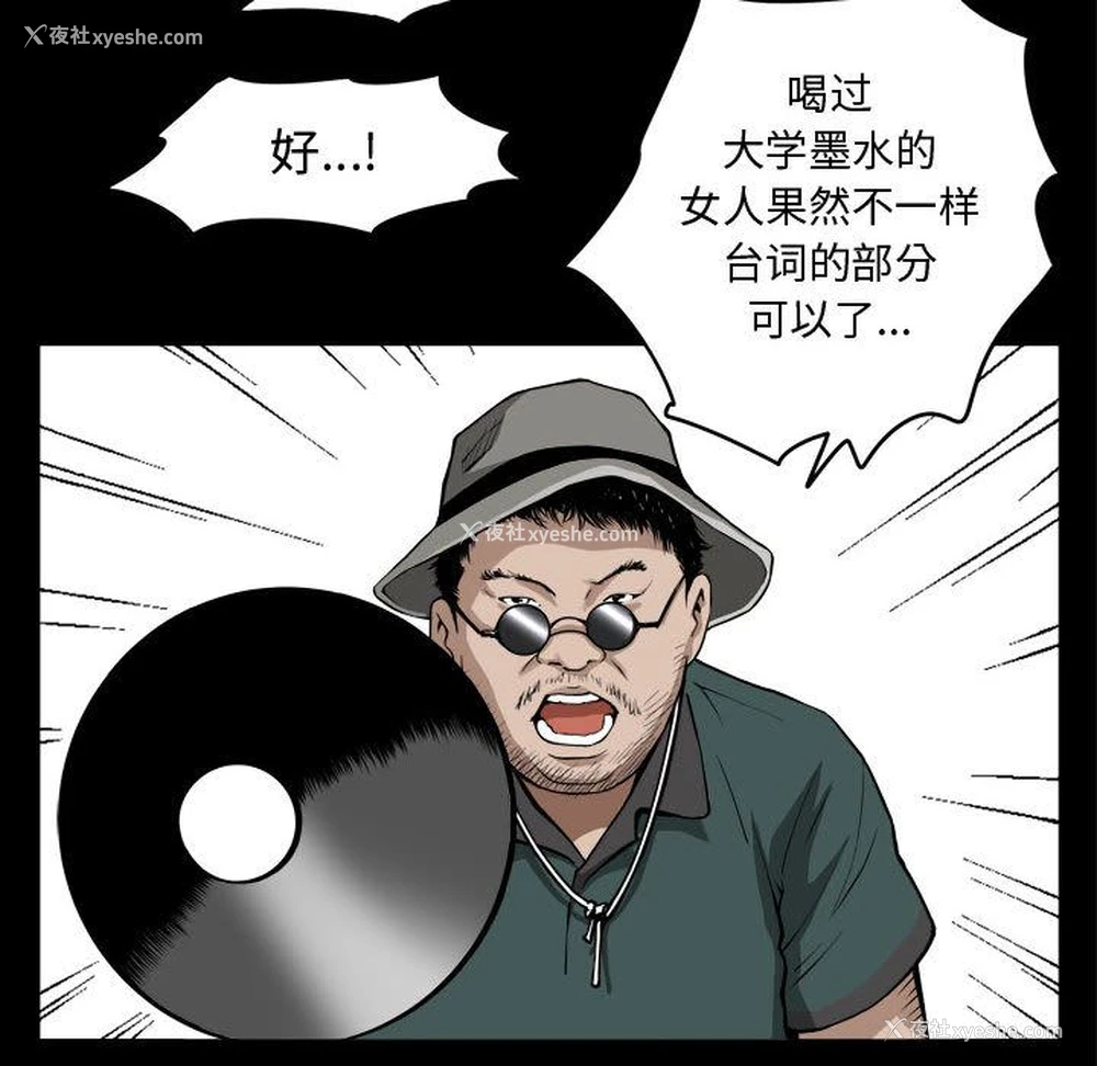 96P - 特殊礼物
