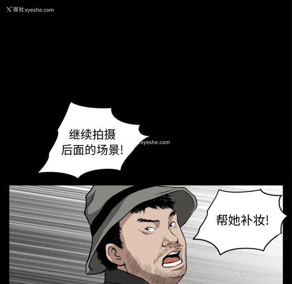 97P - 特殊礼物