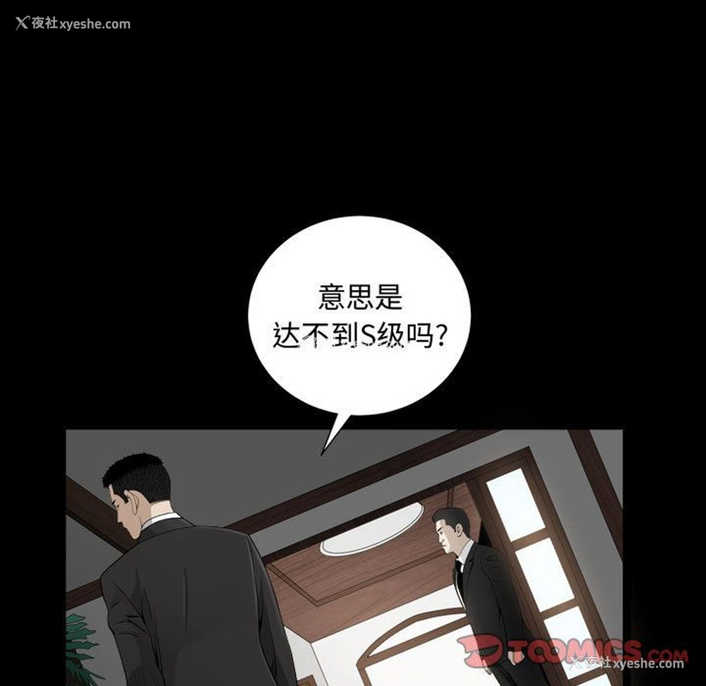 102P - 特殊礼物
