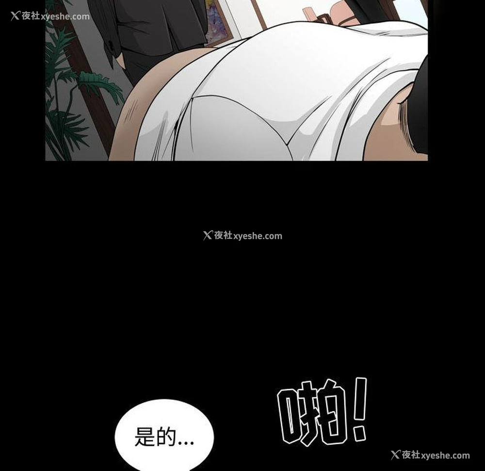 103P - 特殊礼物