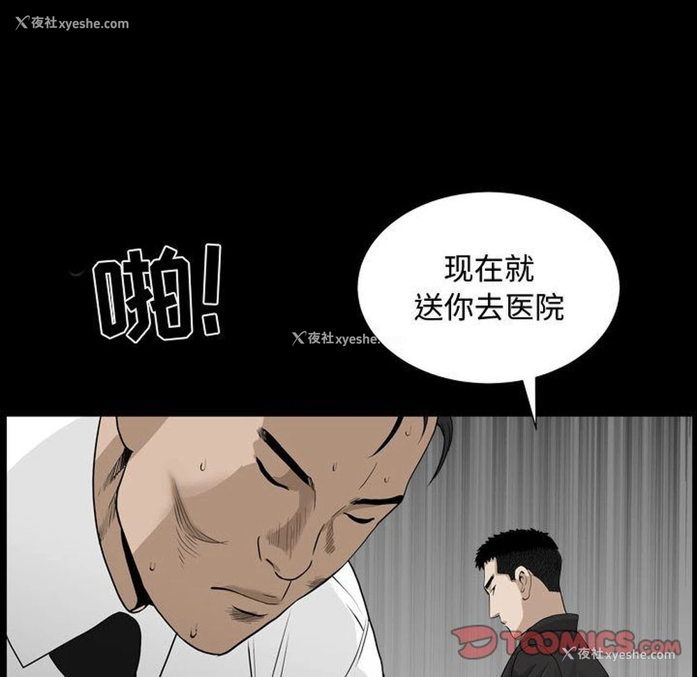 105P - 特殊礼物