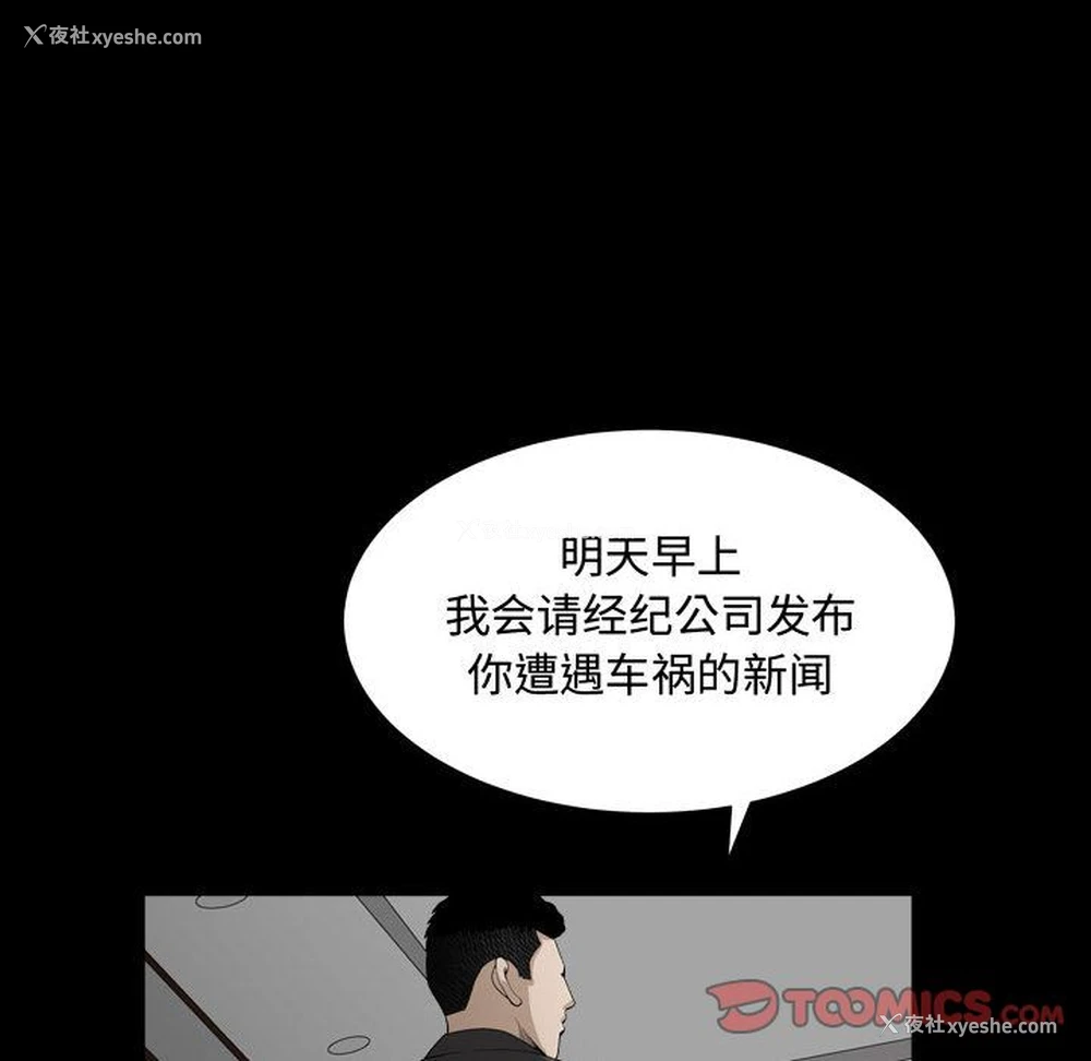 108P - 特殊礼物