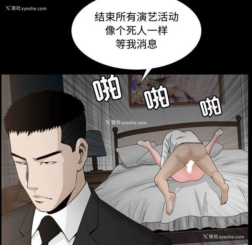 110P - 特殊礼物