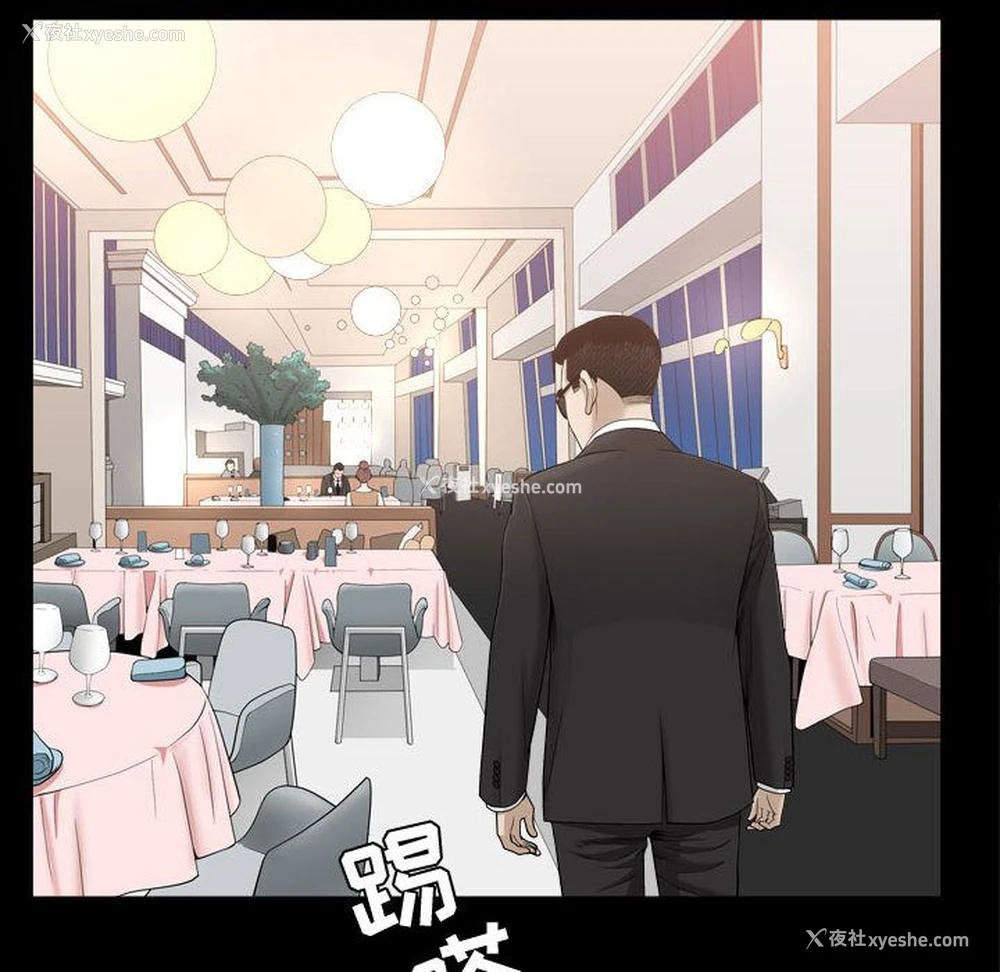 116P - 特殊礼物