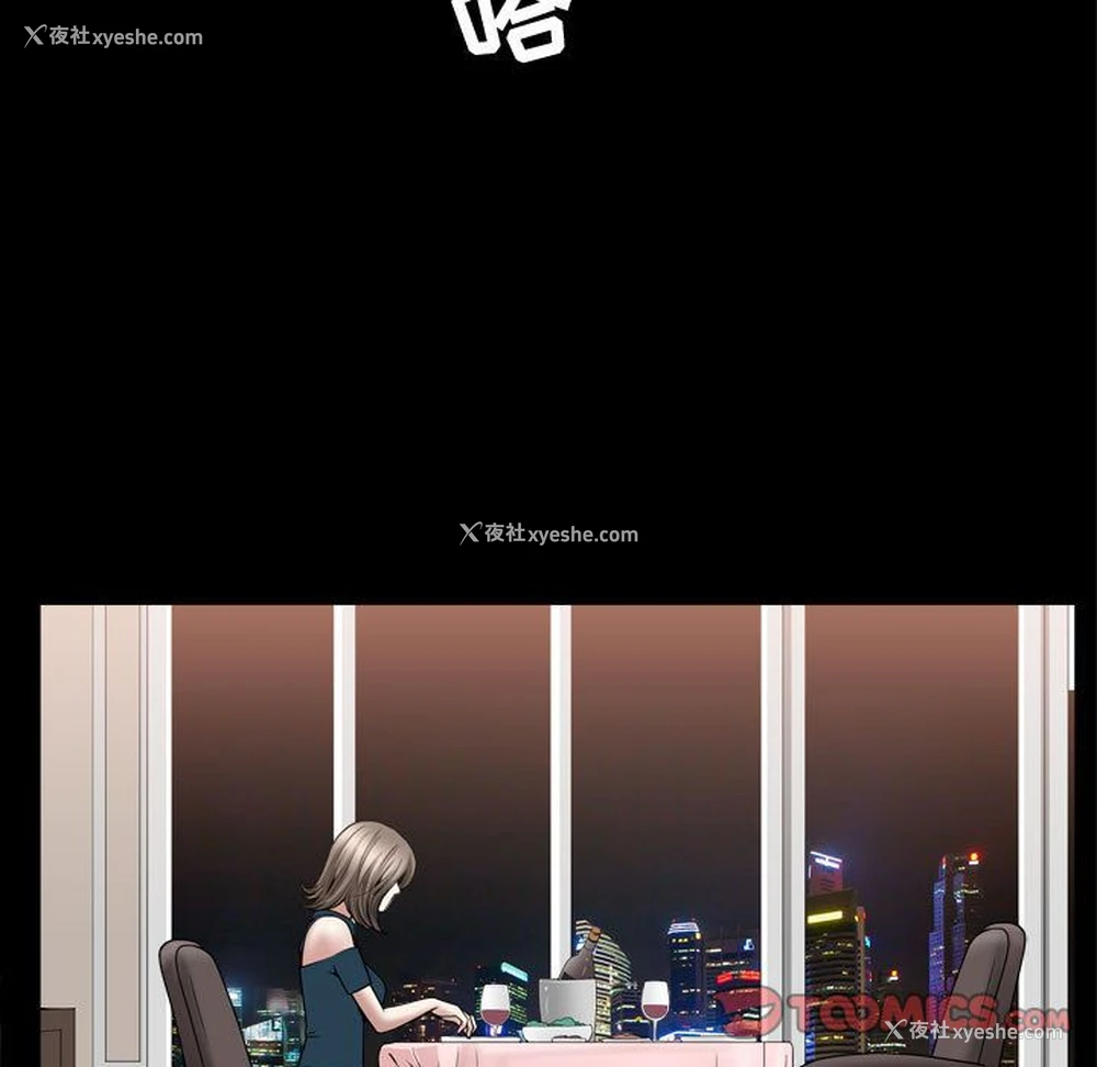 117P - 特殊礼物