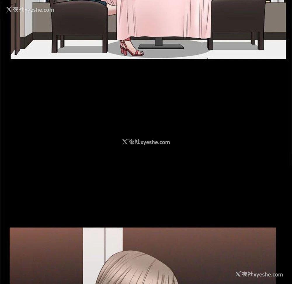 118P - 特殊礼物