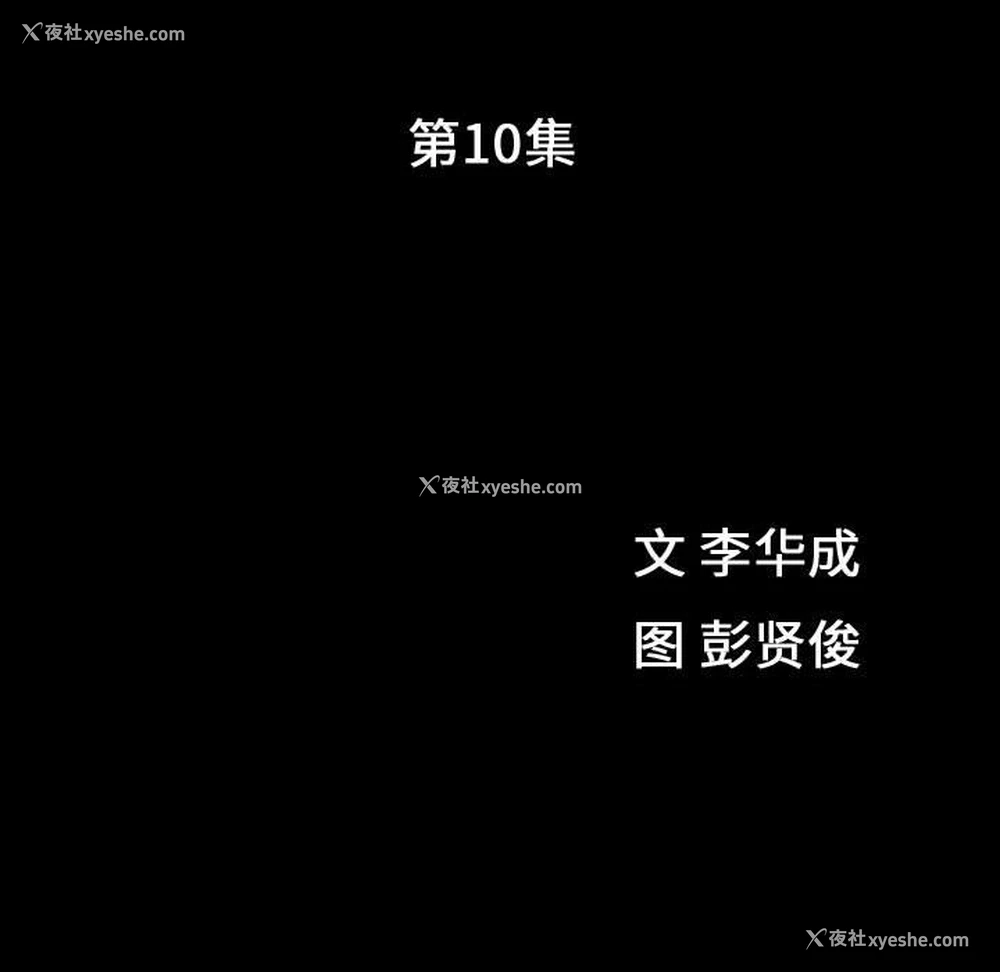 11P - 特殊礼物
