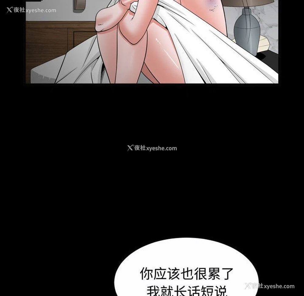 13P - 特殊礼物