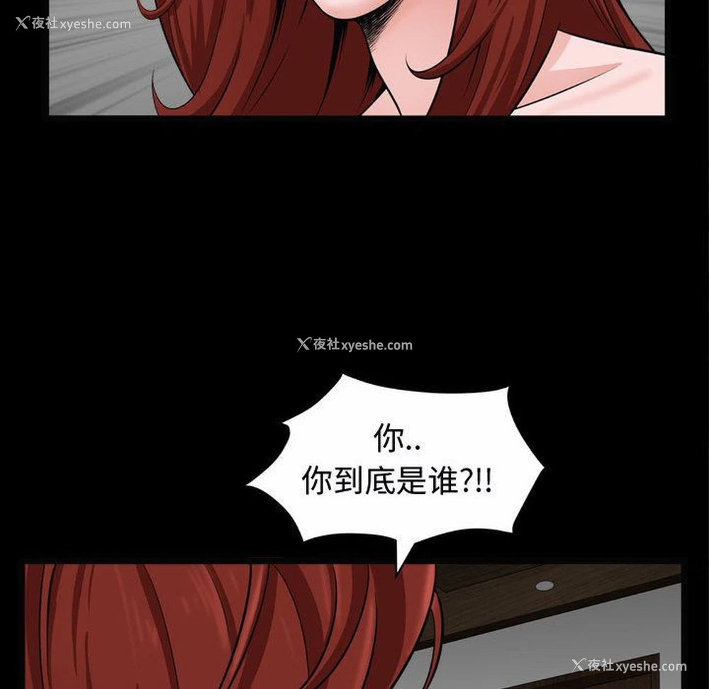 16P - 特殊礼物