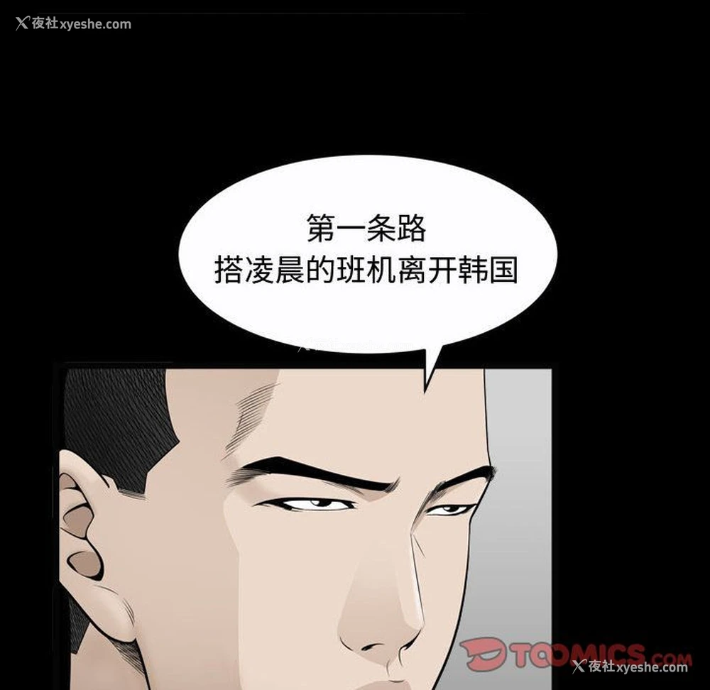 18P - 特殊礼物
