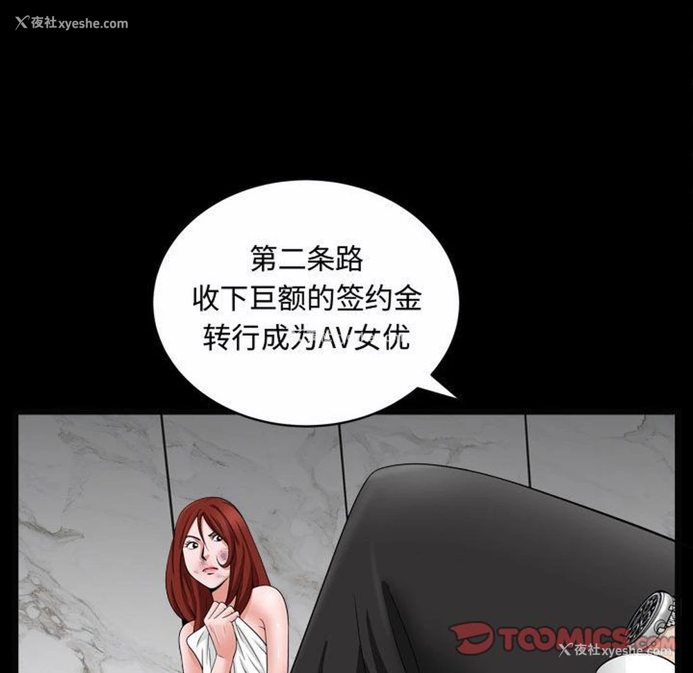 21P - 特殊礼物