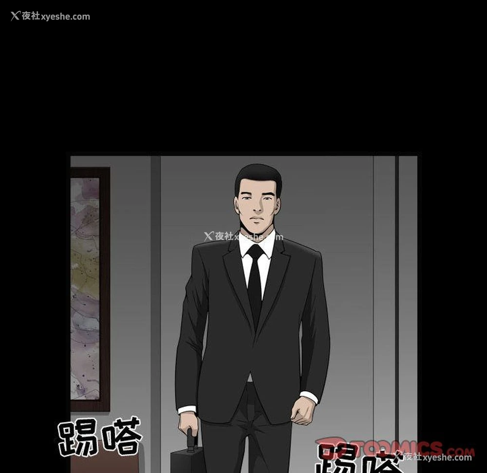 27P - 特殊礼物