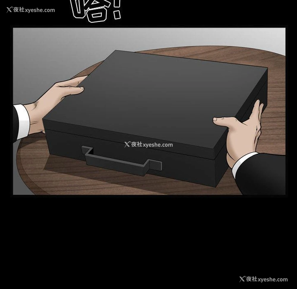 29P - 特殊礼物
