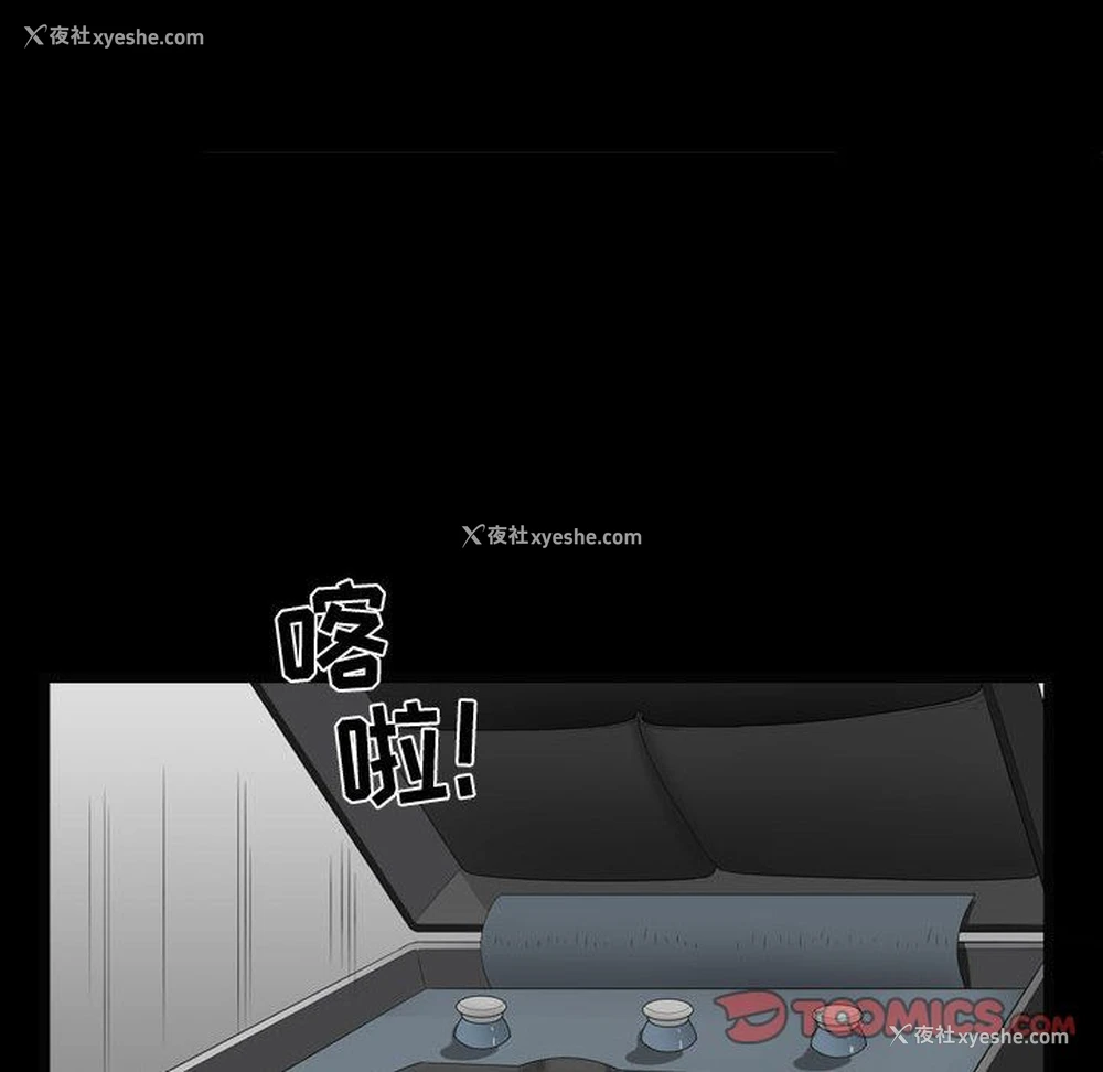 30P - 特殊礼物