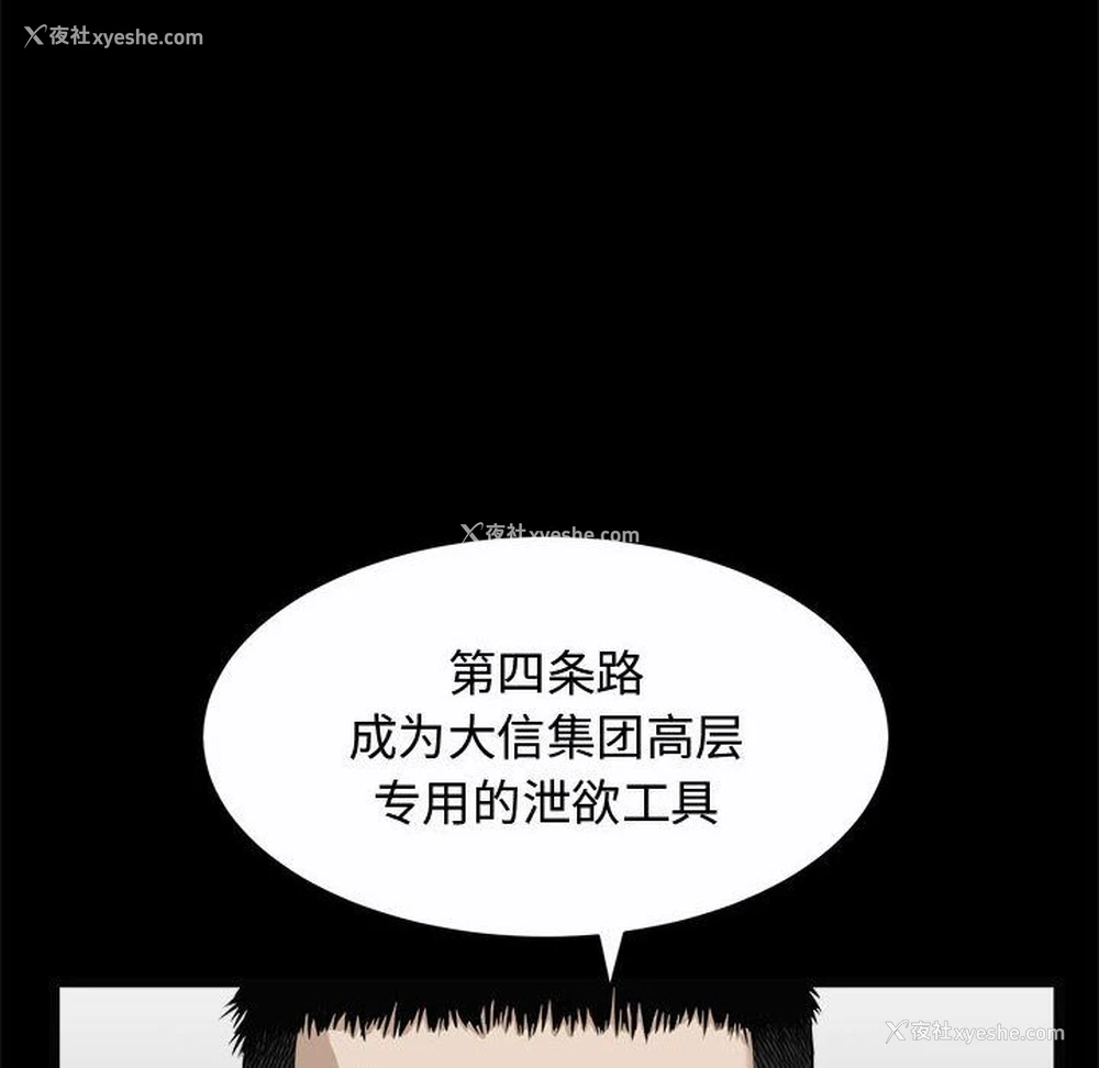 34P - 特殊礼物